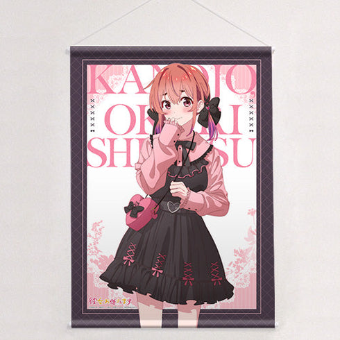 『彼女、お借りします』描き下ろしB2タペストリー(桜沢墨/ゴシック風デート服)